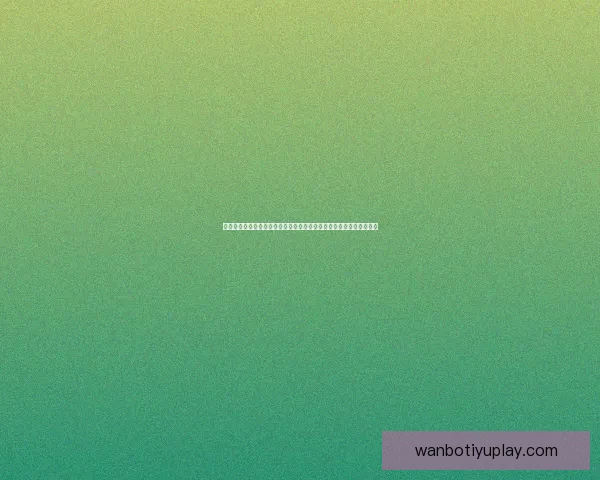 激情世界杯竞猜狂欢开启赢大奖球迷同乐挑战赛活动火热来袭全民共享