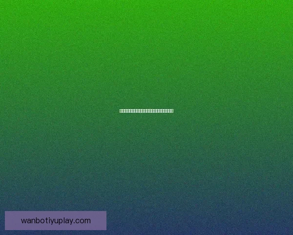 世界杯竞猜火热开启，注册参与赢取丰厚奖励活动