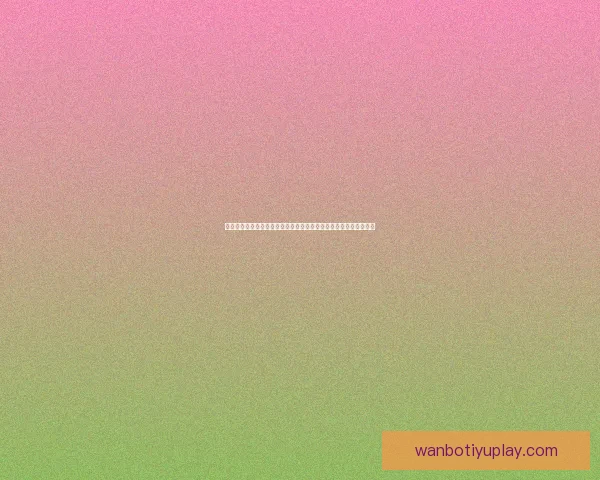 围绕足球竞猜网站打造安全稳定高效智能体育投注新体验平台方案的