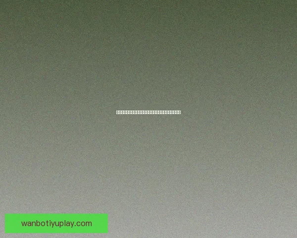 世界杯竞猜预测：精准分析球队表现助你赢得赛事投注大奖