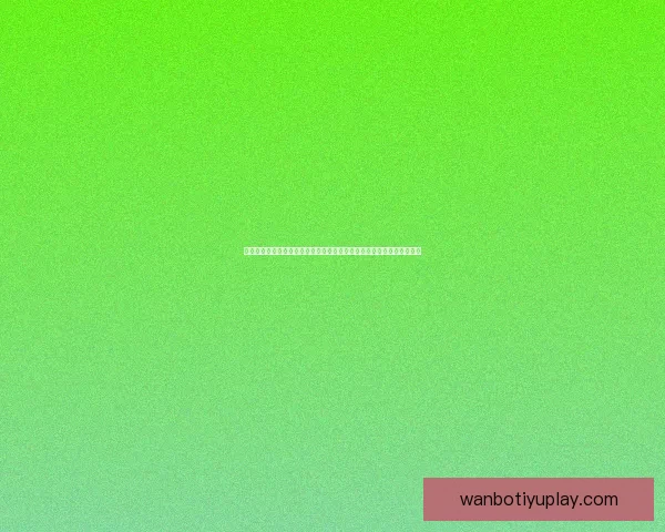 世界杯竞猜安全平台为核心构建可靠投注平台新体验与风险防控策略指南