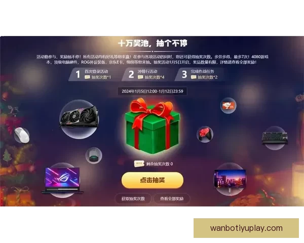 世界杯竞猜全新注册活动开启 参与即有机会赢取丰厚奖励