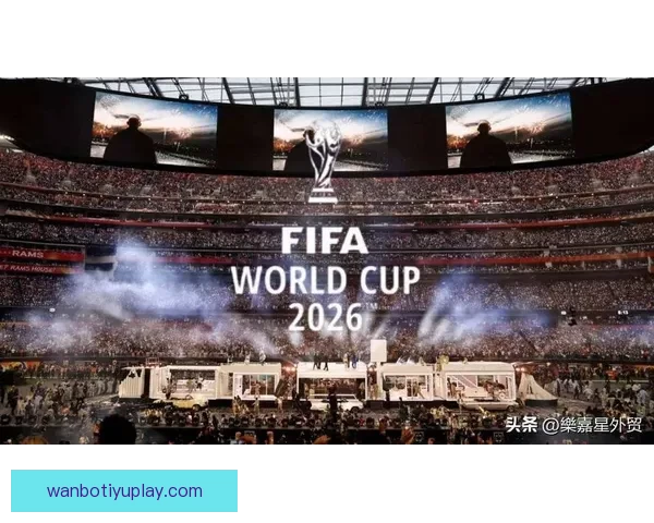 2026世界杯加拿大赛场精彩对决与全球球迷狂欢盛况揭秘