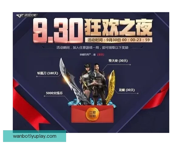 世界杯竞猜狂欢来袭 玩转预测赢大奖 一起挑战冠军之路