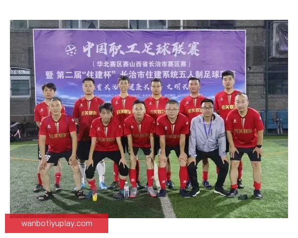 足球竞猜分析攻略 深入解析各大联赛数据 胜平负投注策略与风险控制