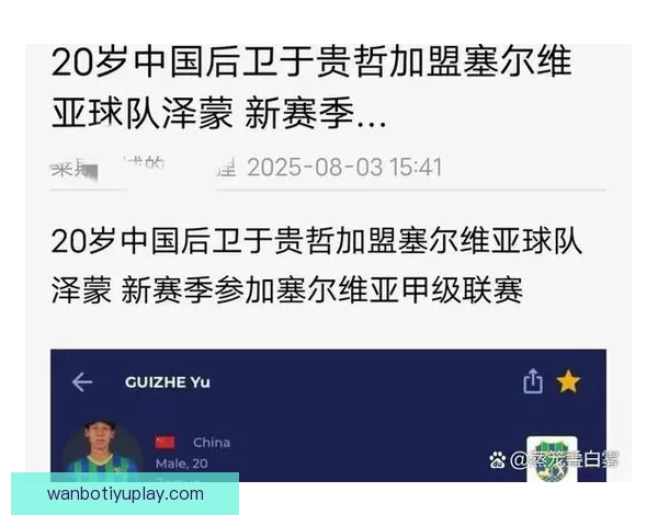 美加墨三国联合举办二零二六世界杯点燃北美足球狂欢新时代