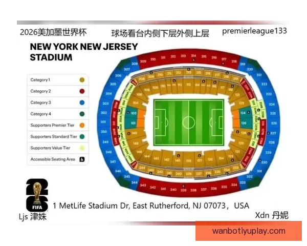 美加墨世界杯赛前全面竞猜与胜负形势深度解析