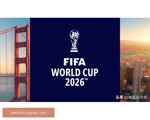 2026世界杯加拿大赛场精彩对决与全球球迷狂欢盛况揭秘