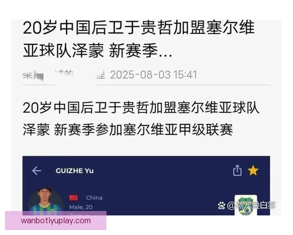 美加墨世界杯竞猜全攻略 解锁最精准投注策略与分析技巧