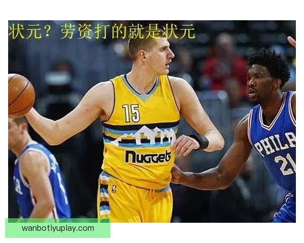 克拉克高度评价约基奇称其为当今世界最佳篮球球员